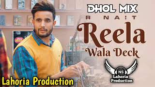 Reela Wala Deck Dhol Mix Rnait Ft SK Lahoria Production New Punjabi Song 2024 Remix [upl. by Pine960]