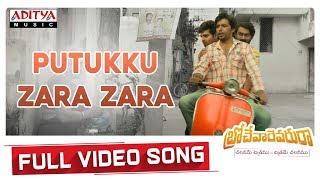 Putukku Zara Zara Full Video Song  Brochevarevarura Songs  Sri Vishnu Nivetha Thomas [upl. by Iy]