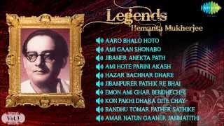 Legends Hemanta Mukherjee  Bengali Songs Audio Jukebox Vol 3  Best of Hemanta Mukherjee Songs [upl. by Mufi]