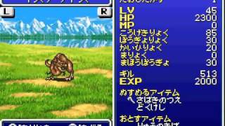 FF5アドバンス モンスター図鑑 全ページ送り [upl. by Ongineb696]