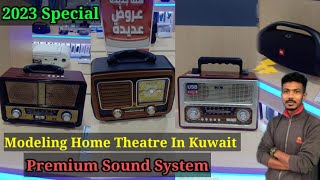 Sound Sistema in Kuwait best sound in Kuwait Home theater in Kuwait [upl. by Him]