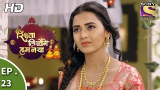 Rishta Likhenge Hum Naya  Ep 23  Webisode  7th December 2017 [upl. by Ahtiekahs]