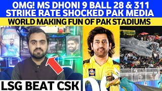 Omg Ms Dhoni 9 Ball 28 amp Strike Rate Of 311 SHOCKED Pak Media  World Laughing On Pak Stadiums [upl. by Fatma]