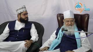 Ahle Sunnat Wal Jamaat ka Naam kab se aur kaise  SiTrustOfficial ShaikhUlIslam SyedHamzaMiya [upl. by Yllim]