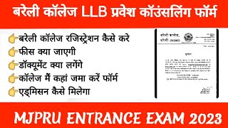 Bareilly college LLB admission form  bareilly college llb counseling  bareilly college llb merit [upl. by Elston]