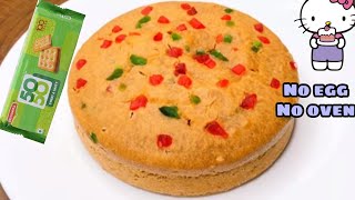 50 50 biscuits cake recipewithout egg oven maidabutterpapereasy biscuit cake recipebincysuresh [upl. by Chiarra897]