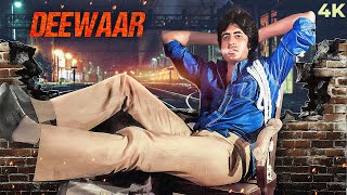 Deewaar Full Hindi Movie 4K  Shashi Kapoor amp Amitabh Bachchan  Nirupa Roy  Bollywood Movies [upl. by Remat]