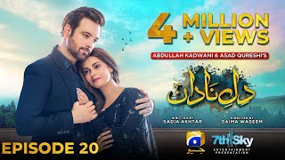 DileNadan Episode 20  Eng Sub  Mikaal Zulfiqar  Amar Khan  Ali Abbas  21st October 2024 [upl. by Haramat]