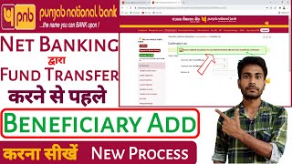 pnb net banking me beneficiary kaise add karen  punjab national bank net banking add payee [upl. by Sum]