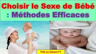 Garçon ou Fille  Découvrez Comment Planifier le Sexe de Votre Bébé [upl. by Everett]