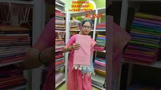 NEGAMAM THAMARAI MARK NEW COTTEN SAREES COLLECTION [upl. by Sivatco]