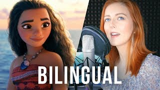 How Far Ill Go 🌊 VAIANA  Bilingual Cover [upl. by Olivia251]