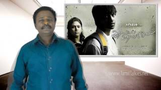 Aadhalal Kadhal Seiveer Review  Budget Report Suseenthiran Yuvan Shankar Raja  Tamil Talkies [upl. by Ahsinit]