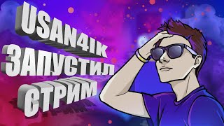 Добро пожаловать в нижний ютуб★ RELAX ★ ✅ ruseng donate tg✅ [upl. by Mirelle]