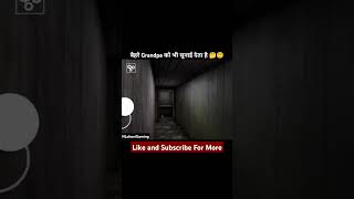 बैहरे Grandpa भी सुन लेते है ये आवाज 😲🤨 shorts ytshorts granny horrorgaming gaming trending [upl. by Drucie]