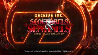 ほいどおじさんぷぷぷぷぷ…「Deceive Inc」 [upl. by Htebasil]