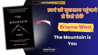 The Mountain is You by Brianna Wiest Audiobook Summary In Hindi।खुद को नुकसान पहुंचाने से कैसे रोकें [upl. by Cahra]