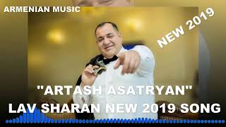 LAV HAYKAKAN SHARAN  ARTASH ASATRYAN new hit 2019 song [upl. by Erotavlas]