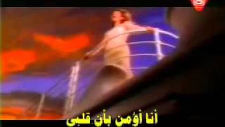 أغنية فيلم تايتانيك الكليب الأصلي TITANIC SONG ORIGINAL CLIP [upl. by Ayekim10]