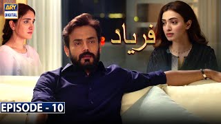 Faryaad Episode 16 Subtitle Eng  8th January 2021  ARY Digital Drama [upl. by Dnanidref537]