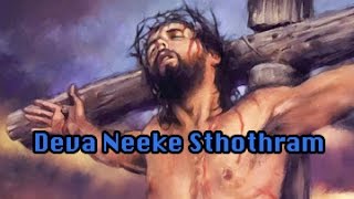 Deva Neeke Sthothram  Navodayam  Telugu Christian Songs [upl. by Noroj493]