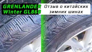 GRENLANDER Winter GL868 – отзыв о шинах после зимы [upl. by Dnumde56]