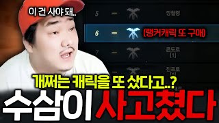 리니지M 입금 내역 공개 몇 천만원에 캐릭을 또 산 이유 [upl. by Chainey61]