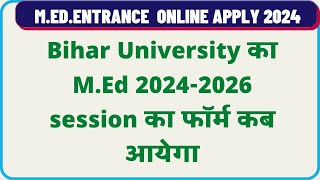 Bihar University MEdOnline Apply 2024 ।। turki College Med online apply 2024 [upl. by Anoiuq]