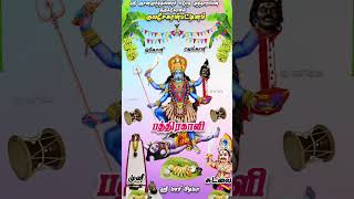 Mutharamman status Kulasai Mutharamman WhatsApp status Mutharamman WhatsApp status Dasara Nayagi [upl. by Airdnaid]