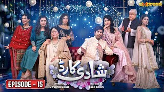 Shadi Card  Episode 15 Eng Sub  Junaid Khan  Sehar Hashmi  Express TV [upl. by Akirea440]