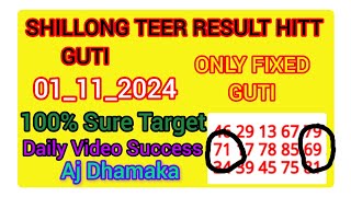 Shillong Teer Hitt Guti100 Sure TargetAj FR SR Big Success VideoDaily Video Success 01112024 [upl. by Dryfoos]