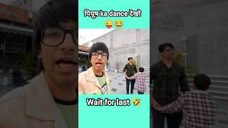 Piyush ka funny dance 😂😜 ll souravjoshivlogs7028 ll shorts youtubeshorts [upl. by Luhem648]