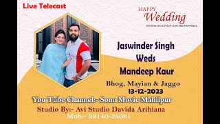 Jaswinder Singh Weds Mandeep kaur [upl. by Nibas]