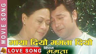 Maya Diyau Mamata Diyau  Mamata Movie Song  Uttam Pradhan  Mothers Day Special [upl. by Cychosz]