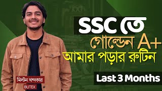 SSC তে আমার গ্রাম থেকে গোল্ডেন A পাওয়ার জার্নি কেমন ছিলো শেষ ৩ মাস যেভাবে পড়েছিলাম [upl. by Ykceb]