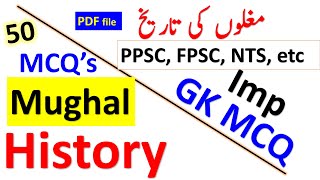 Mughal History 50 MCQ For All Competitive Exam [upl. by Dibrin773]