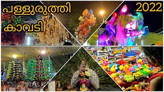 Palluruthy Sree Bhavaneeswara Temple  KAVADI  2022  Days with Nainika [upl. by Nehgam]