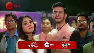 মাঠে নামলো রোহিত  Phulki  প্রতিদিন  730 PM  Promo  Zee Bangla [upl. by Arquit]