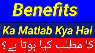 Benefits Meaning In Urdu  Benefits Meaning  Benefits Ka Matlab Kya Hai  Benefits Ka Matlab Kya [upl. by Ellicott792]