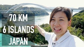 Cycling 70km Across 6 Islands In Japan  Shimanami Kaido Travel Guide [upl. by Aytak503]