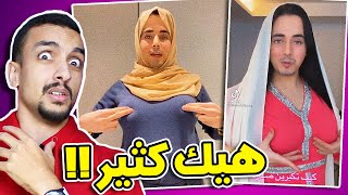 بـدر خـلف كثير زودها  صار عنده بالونات؟ 🎈🎈 [upl. by Lovmilla]