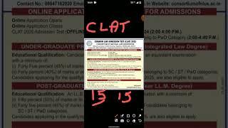 CLAT 2025  Common Law Admission Test 2025 Apply Online [upl. by Johanan]