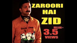 ZID PAGALPAN ZAROORI HAI by Commandos Mentor Chief Commando Trainer amp MITTI SYSTEM Inventor [upl. by Iaw]