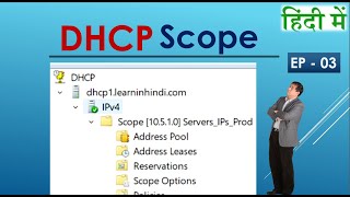 Understanding DHCP Scopes Managing IP Address Allocation  Ep  03 [upl. by Eillac713]