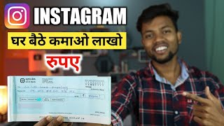 Earn 50K TO 100K From Instagram  How To Earn Money From Instagram  100 Working 🔥 [upl. by Raynor]