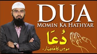 Dua  Momin Ka Hathyar Complete Lecture By AdvFaizSyedOfficial [upl. by Neoma]