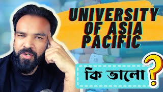 University of Asia Pacific কি ভালো University of Asia Pacific Review [upl. by Netsoj]