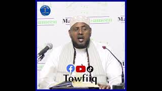 Tafsiir Suurada Annisaa Sh Shariif Dhawiil Casharki 6aad [upl. by Inafetse769]