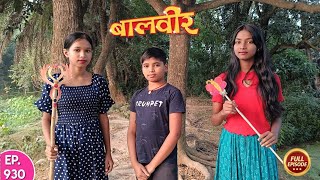 Baalpari ki roop mein Satirpari aayi hai Parilok। Baalveer 930। baalveer viral [upl. by Korney]