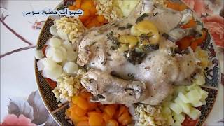 cuisine minceur diététiquePoulet à la vapeur، steamed chicken دجاج مبخر بالاعشاب والتوابل كيجي لديد [upl. by Chasse]